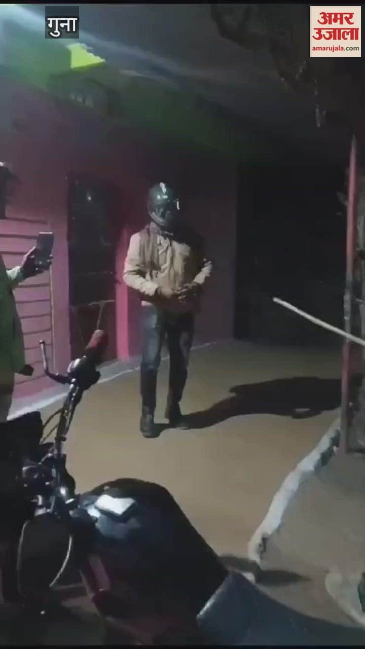 The thief came wearing a helmet to steal on a bike, and was caught by the youth playing PUBG at midnight...