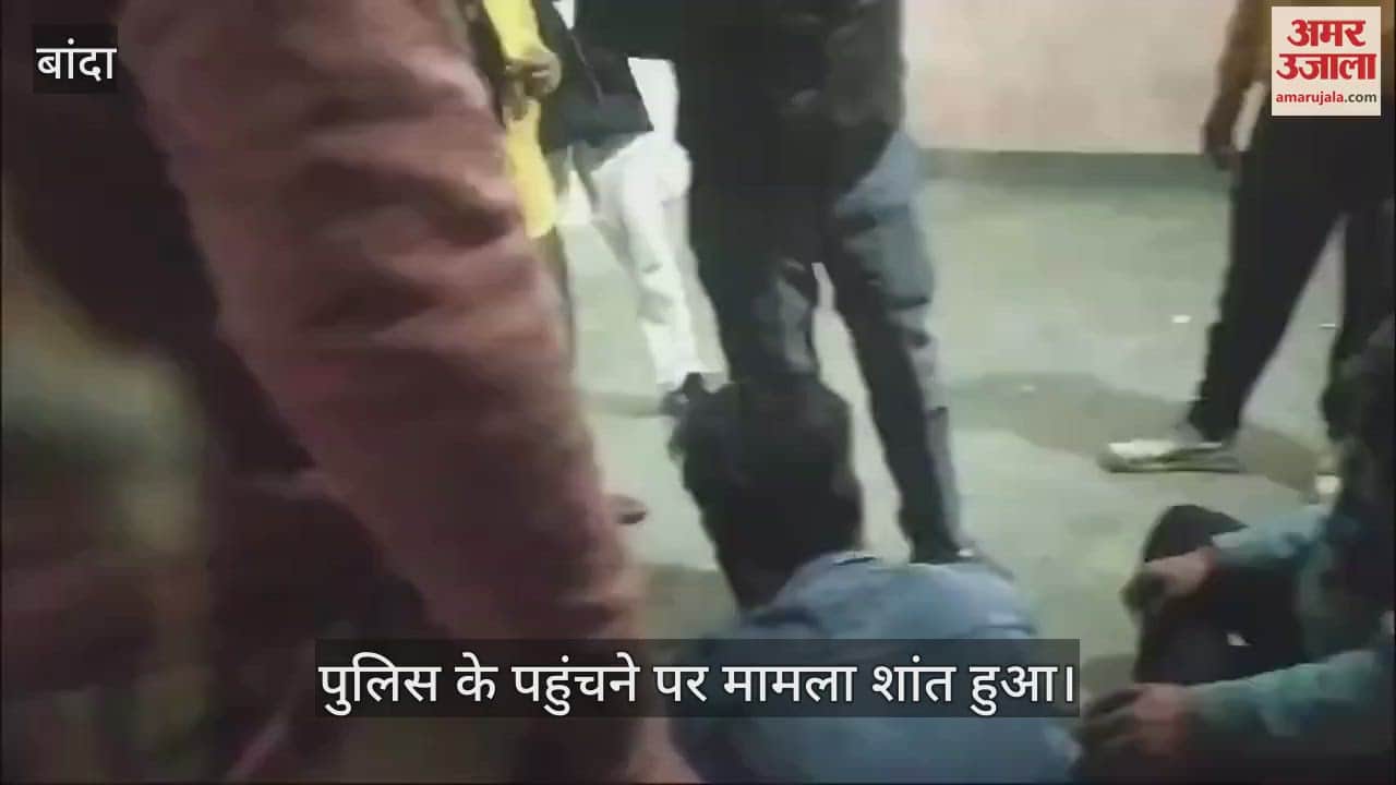 VIDEO : Bike riders who came in front of the bus were kicked and punched