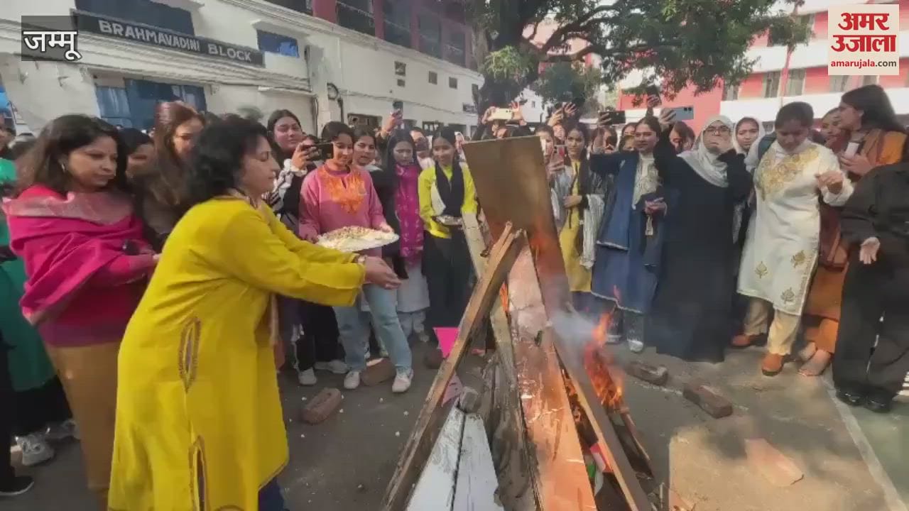 VIDEO : Lohri celebrated  in Women's College Parade