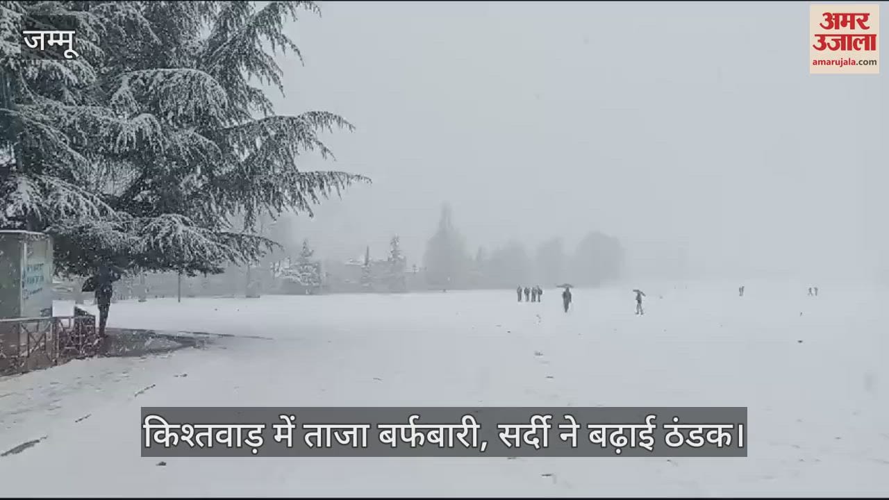 VIDEO : Fresh snowfall in Kishtwar
