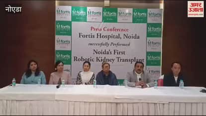VIDEO : First robotic kidney transplant surgery done in Gautam Buddha Nagar