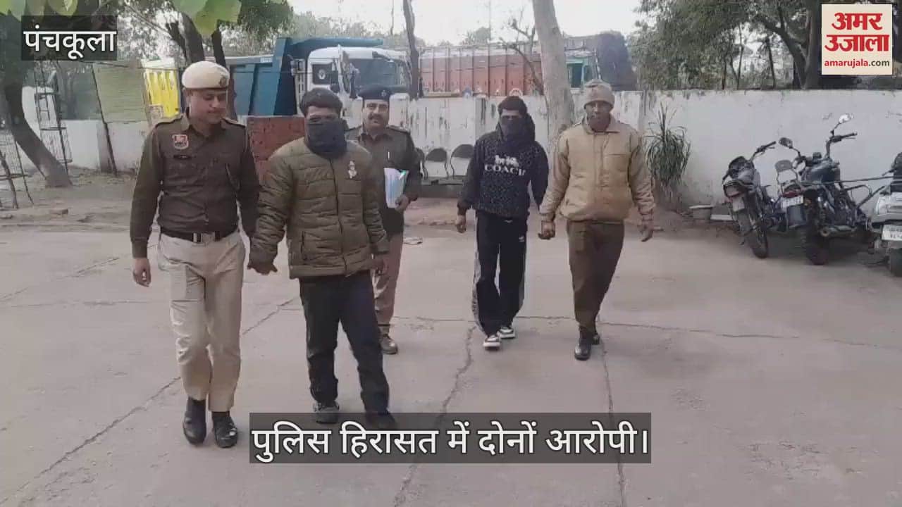 VIDEO : जबरन रुपये ट्रांसफर करवाने वाले दो आरोपी गिरफ्तार