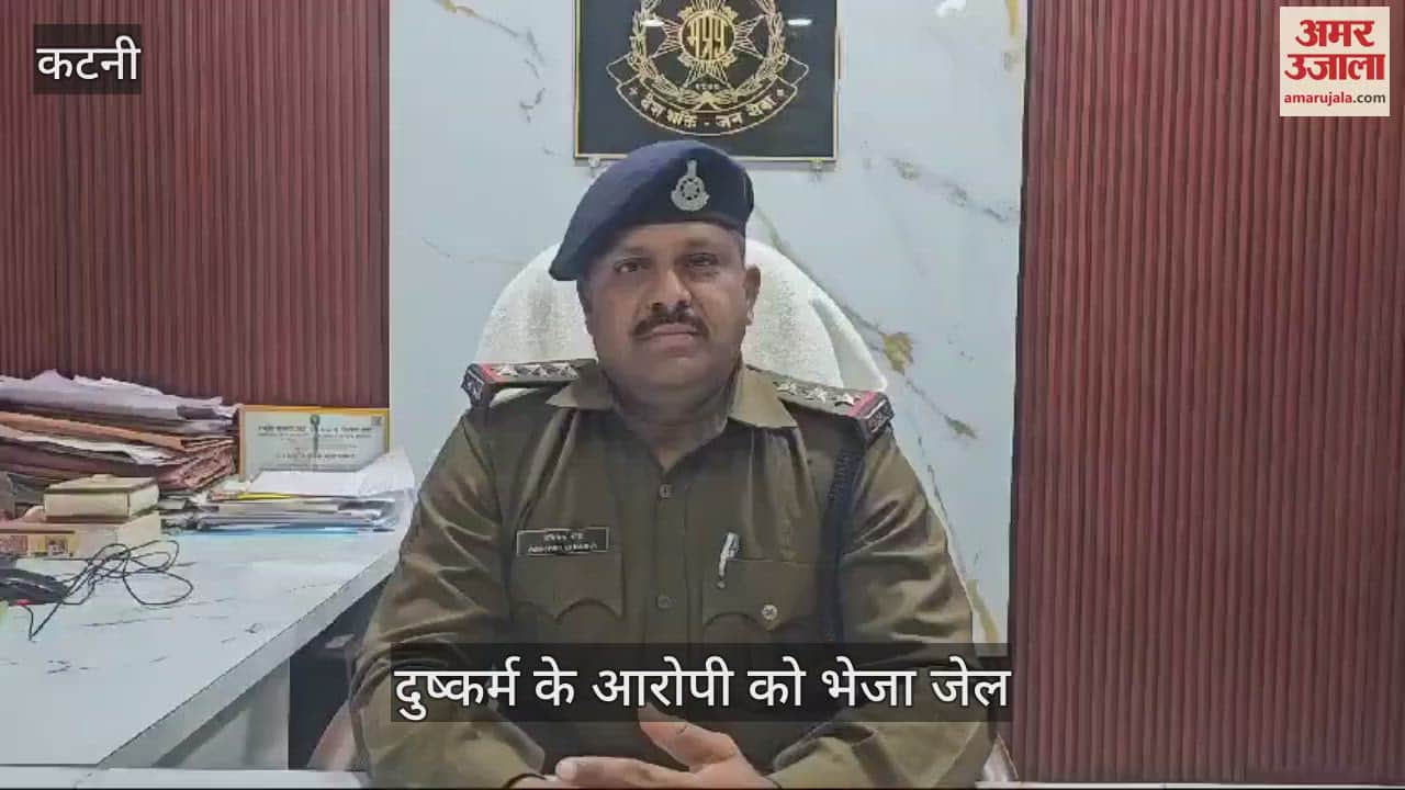 Punchnama of love! Spread love trap on Facebook, raped several times on pretext of marriage