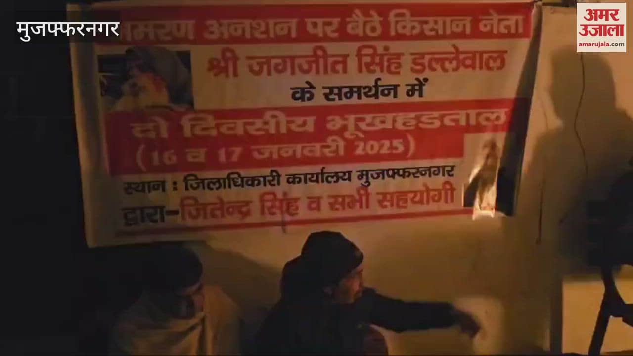 VIDEO : Muzaffarnagar: Wrestling coach starts hunger strike in support of Dallewal