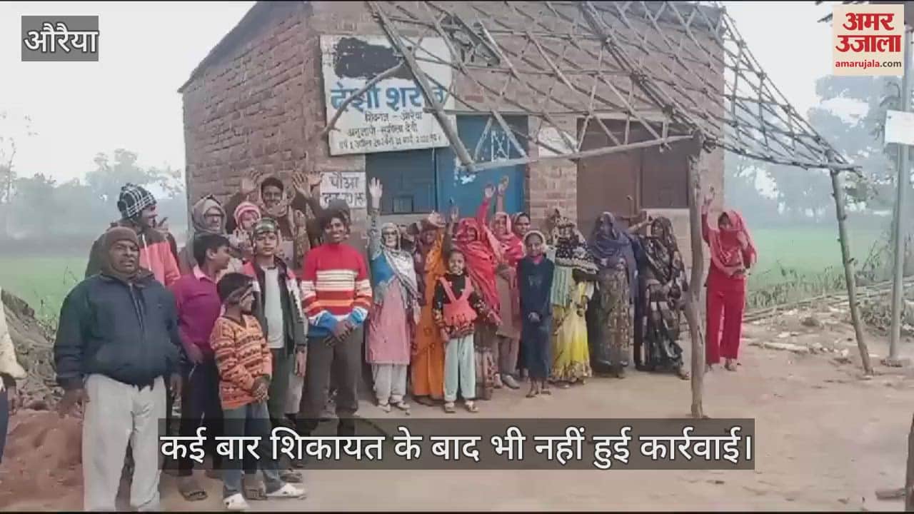 VIDEO : Women took to the streets to close the liquor shop in Auraiya