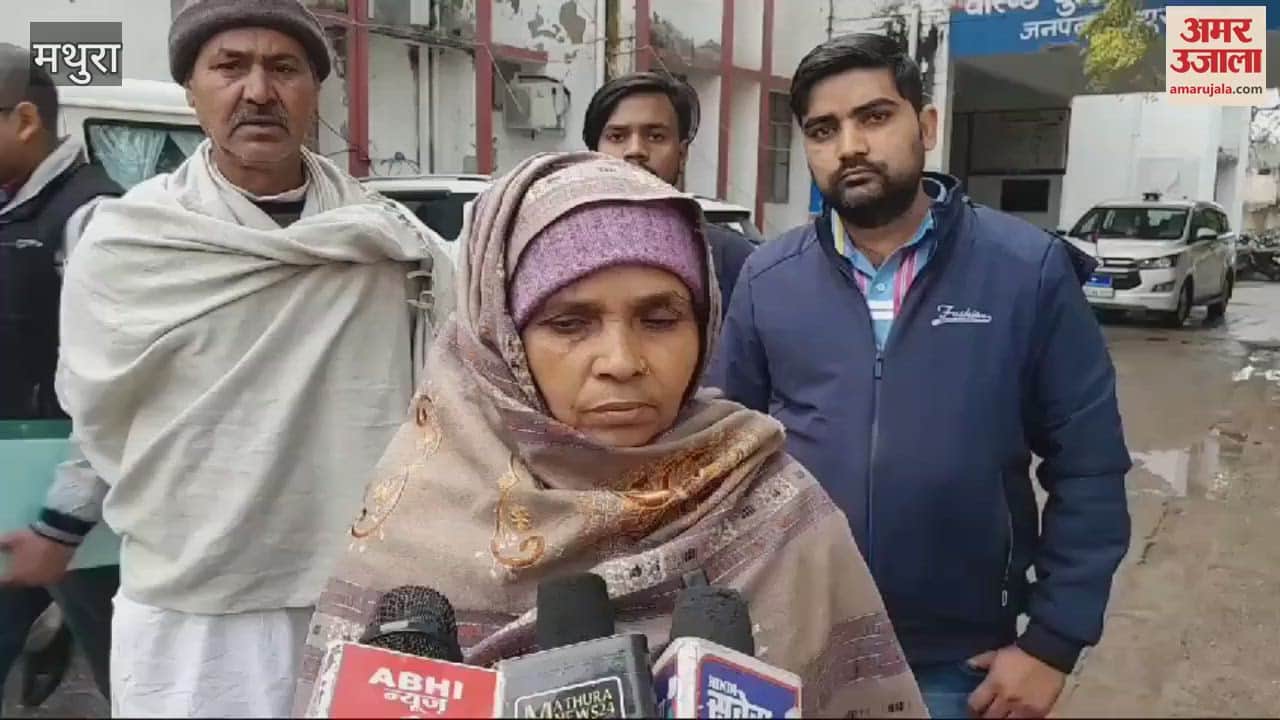 VIDEO : Mother has been searching for her daughter for 16 days in Mathura