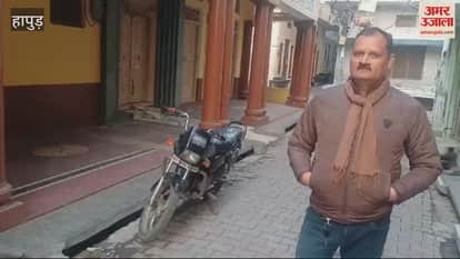 VIDEO : https://www.amarujala.com/uttar-pradesh/hapur/hapur-a-ferocious-dog-created-havoc-in-jawahar-ganj-and-aryanagar-bit-more-than-10-people-2025-01-16