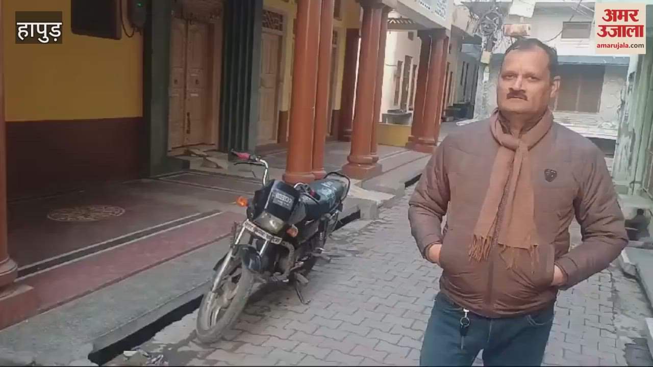 VIDEO : https://www.amarujala.com/uttar-pradesh/hapur/hapur-a-ferocious-dog-created-havoc-in-jawahar-ganj-and-aryanagar-bit-more-than-10-people-2025-01-16