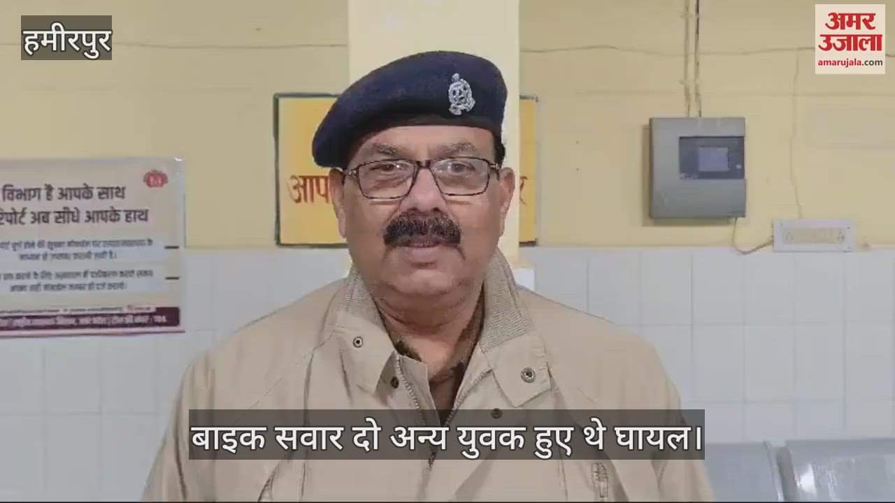 VIDEO : Road accident in Hamirpur, two bike riders died