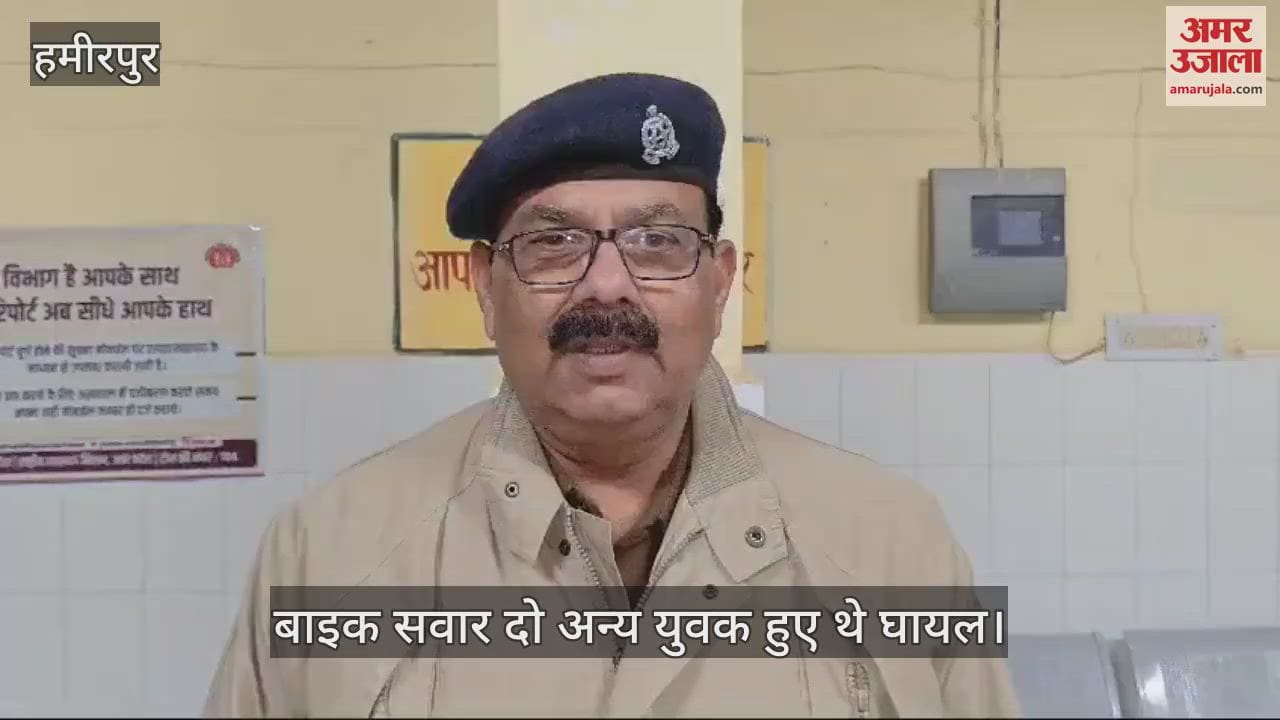 VIDEO : Road accident in Hamirpur, two bike riders died