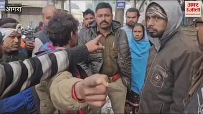 VIDEO : the guard beat up the attendants in SN Medical College agra