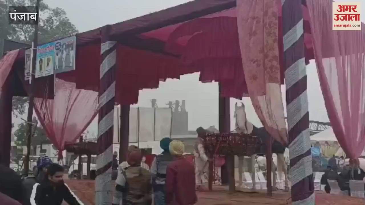 VIDEO : Horse Mandi in Muktsar Maghi fair