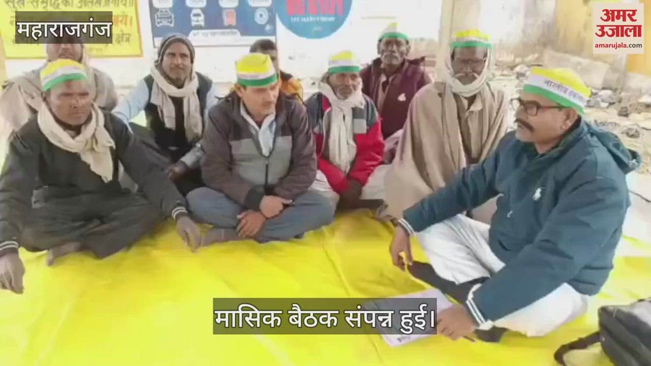 VIDEO : Monthly meeting of Bharatiya Eklavya Party concluded