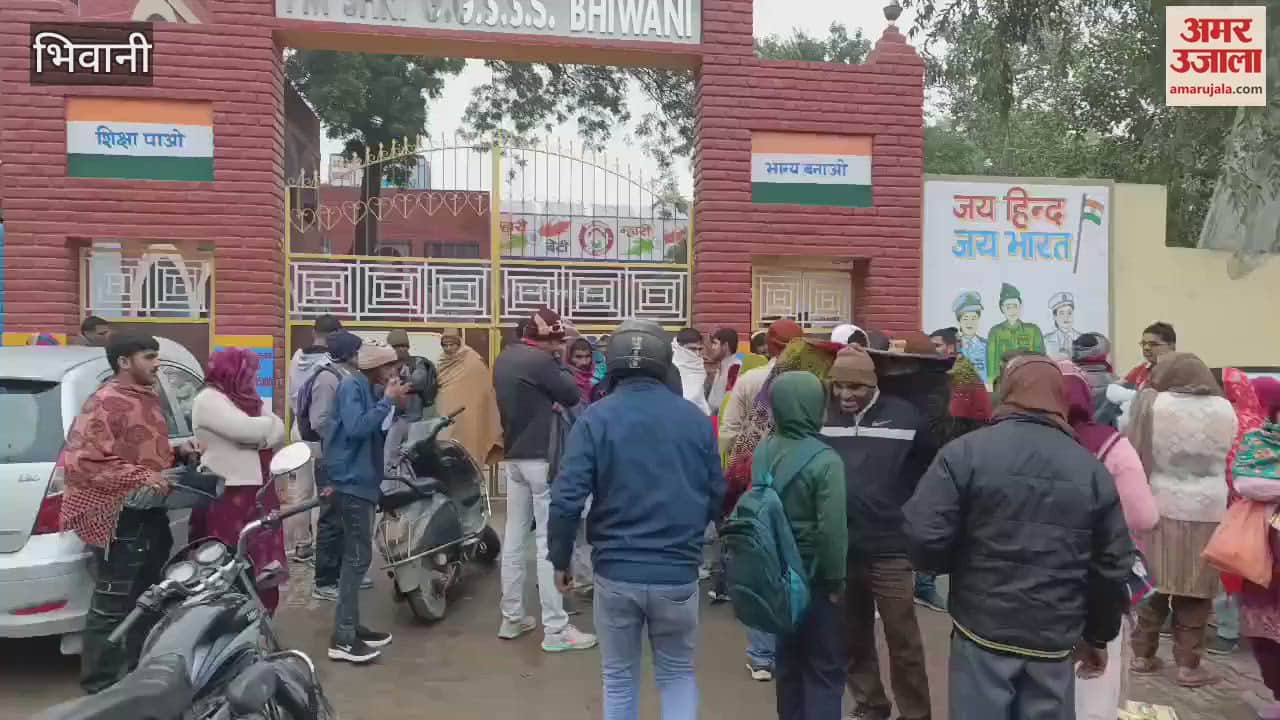 VIDEO : Jawahar Navodaya exam started amidst tight security arrangements in Bhiwani