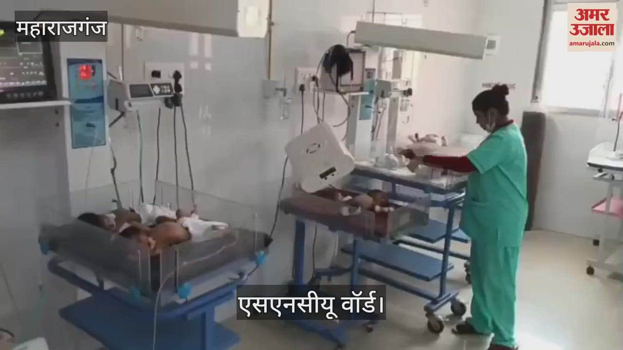VIDEO : 51 children admitted on 32 beds in SNCU ward