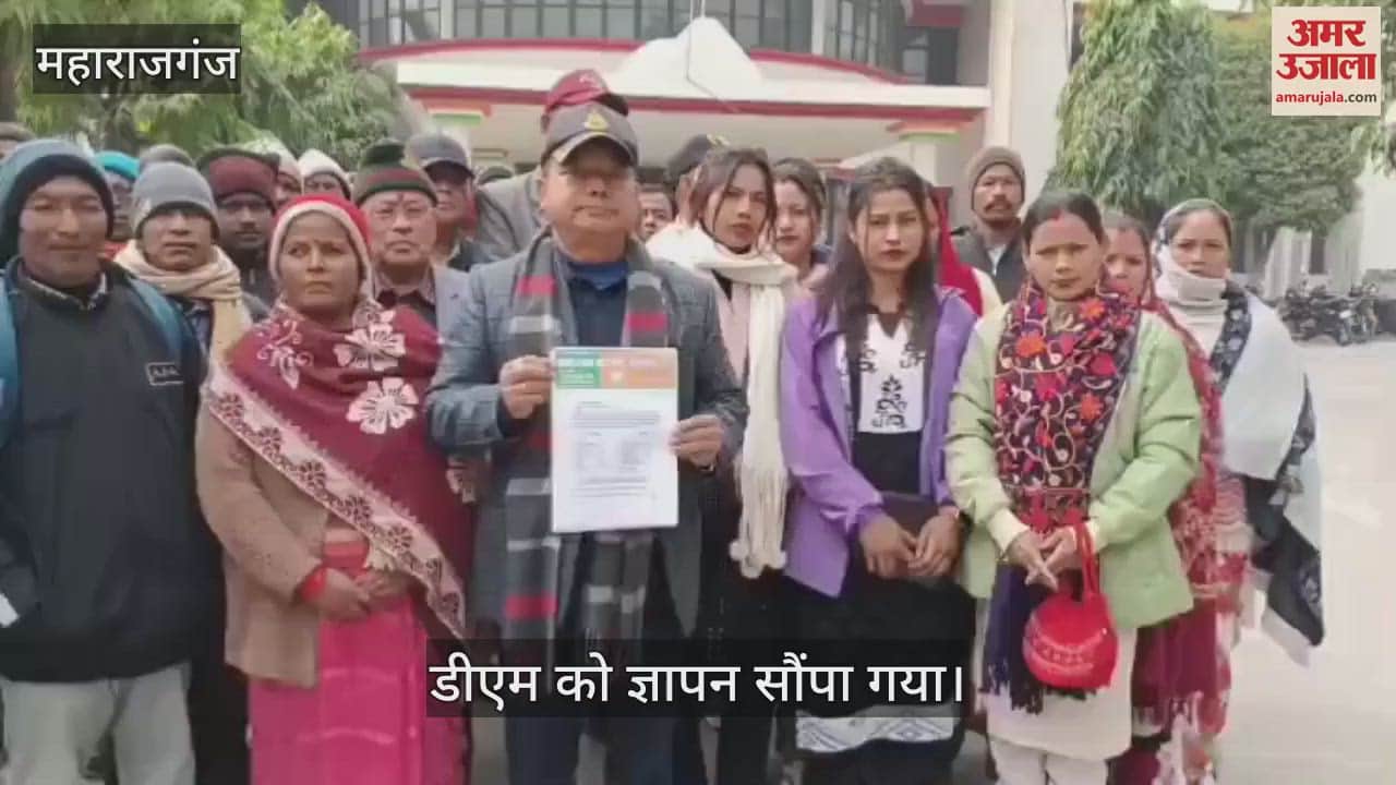 VIDEO : Gorkha community submitted memorandum to DM