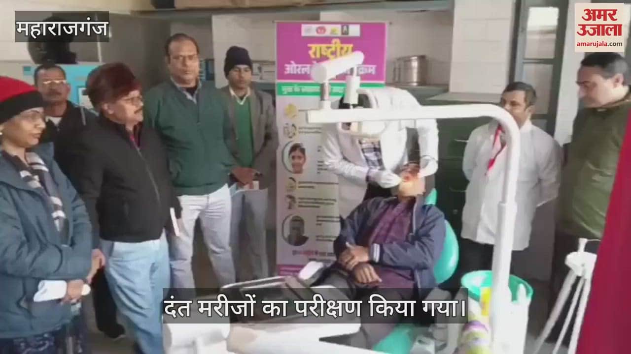 VIDEO : National oral health program organized