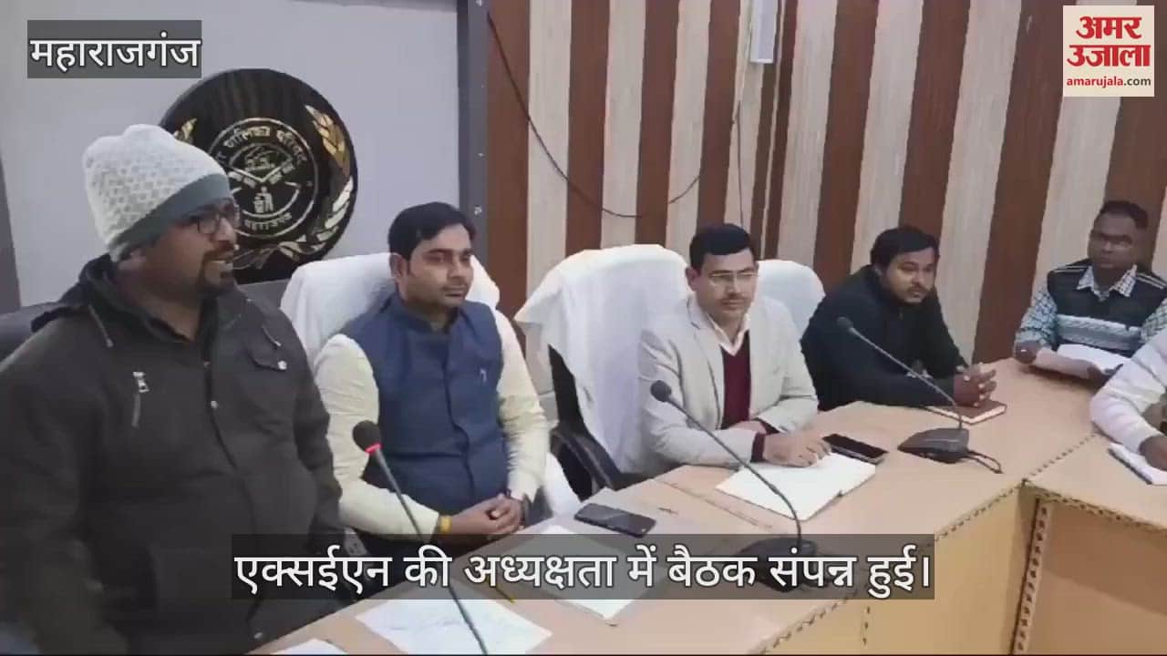 VIDEO : Meeting held in Municipal Council, instructions given