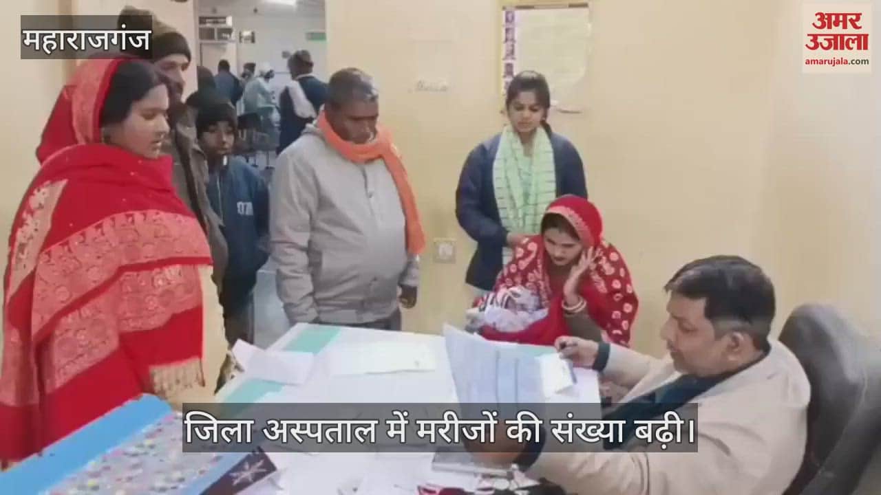 VIDEO : Increase in patients due to change in weather