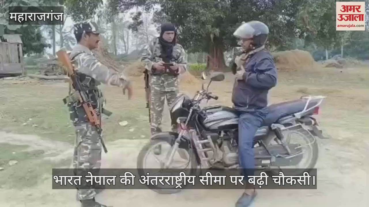 VIDEO : Surveillance is being done on 84 kilometer international border