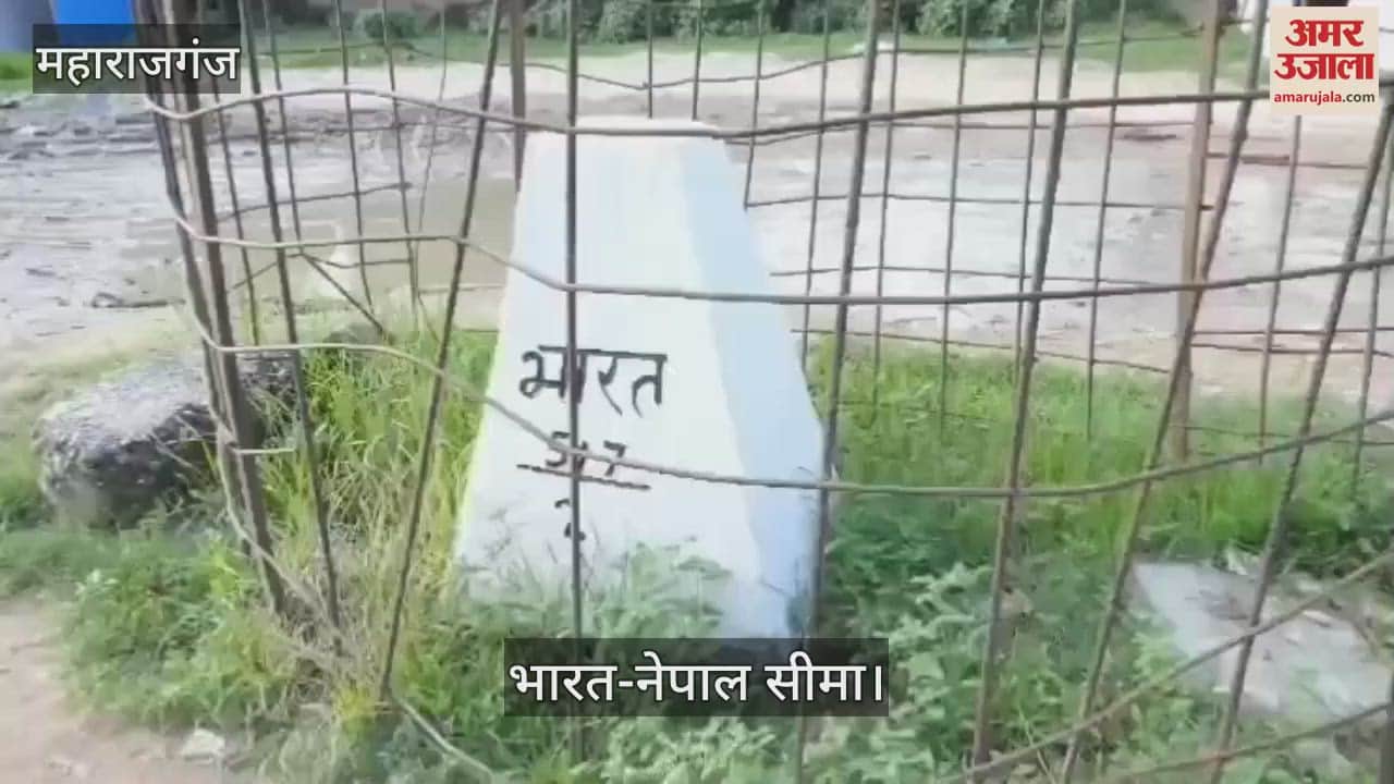 VIDEO : Chinese citizen arrested from India-Nepal border
