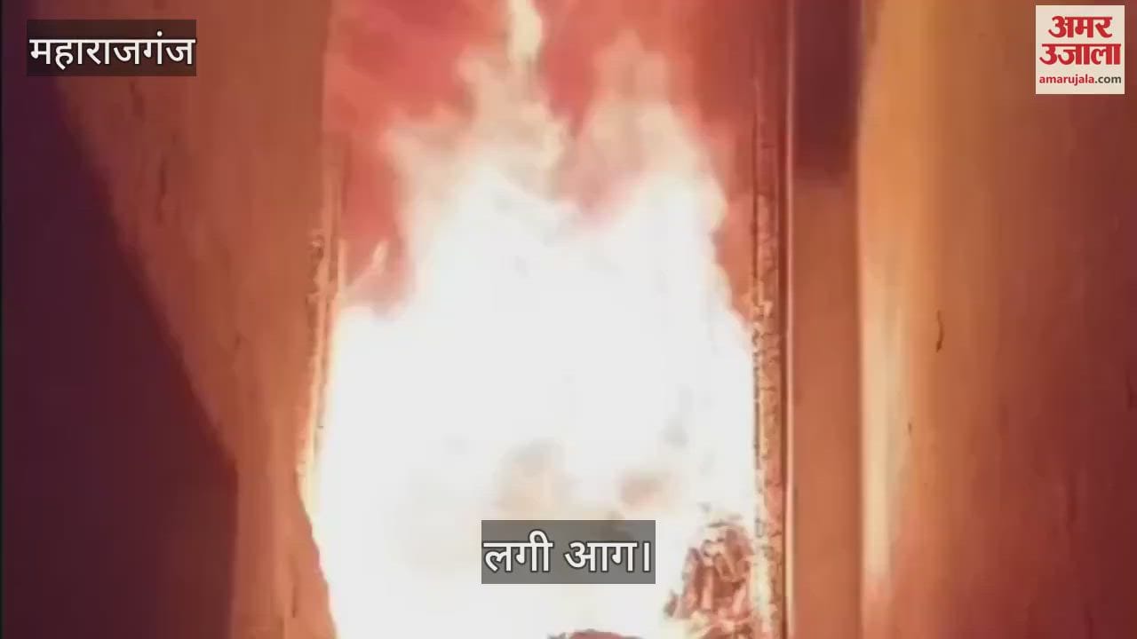 VIDEO : Fire broke out in grocery store, four vehicles extinguished the fire