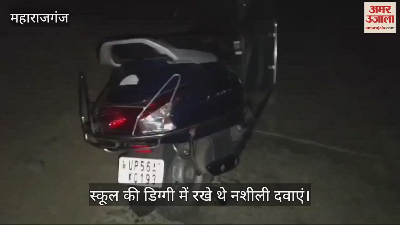 VIDEO : Two arrested with drugs on India-Nepal border