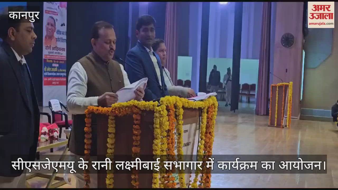 VIDEO : कानपुर में स्वामित्व योजना के तहत बांटी गईं 50467 घरौनियां, PM-CM के उद्धबोधन का दिखाया लाइव प्रसारण