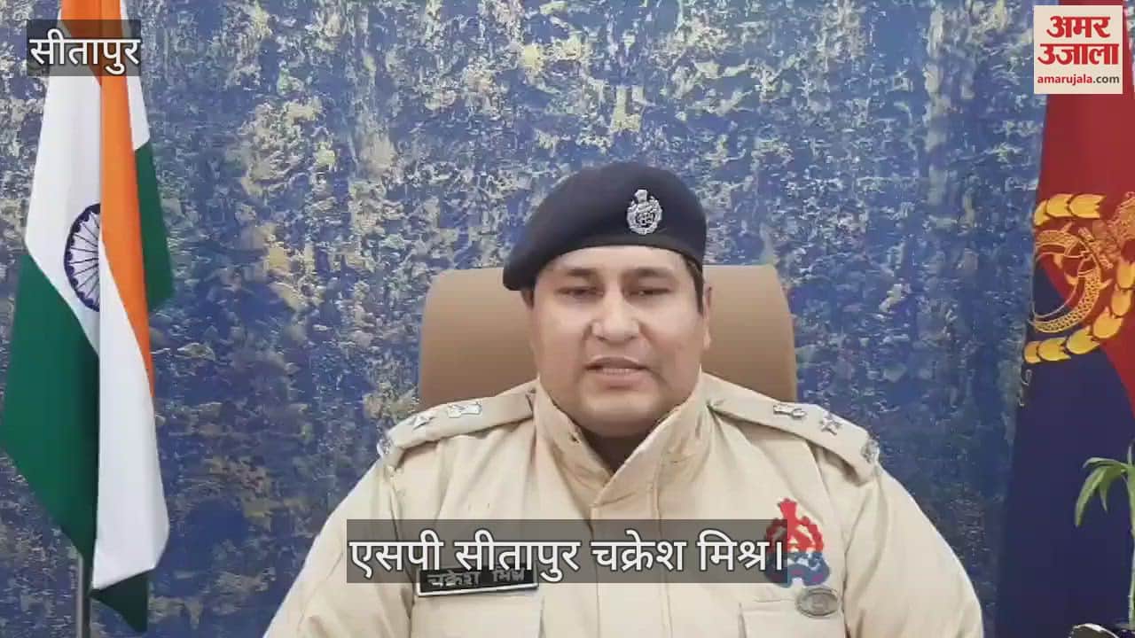 VIDEO : कांग्रेस सांसद पर यौन शोषण का आरोप: पुलिस ने दर्ज किया मुकदमा, एसपी ने जारी किया बयान