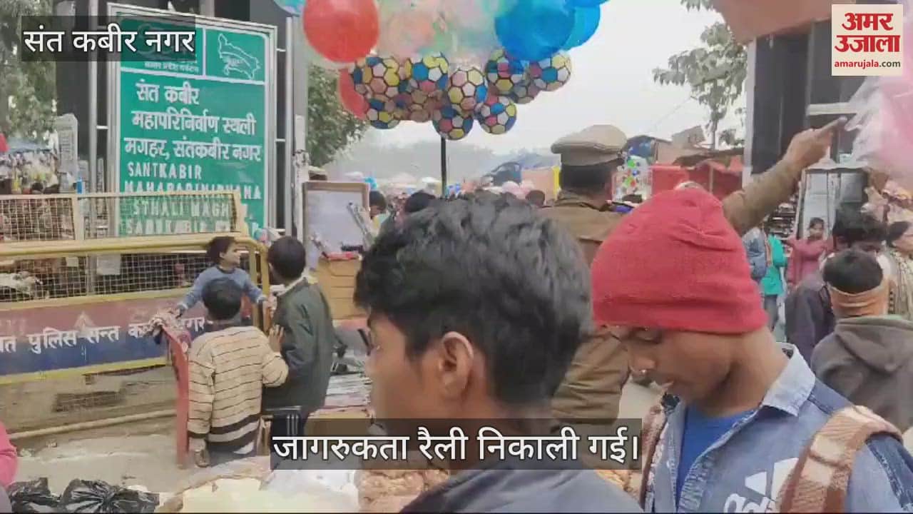 VIDEO : Rally held for traffic awareness