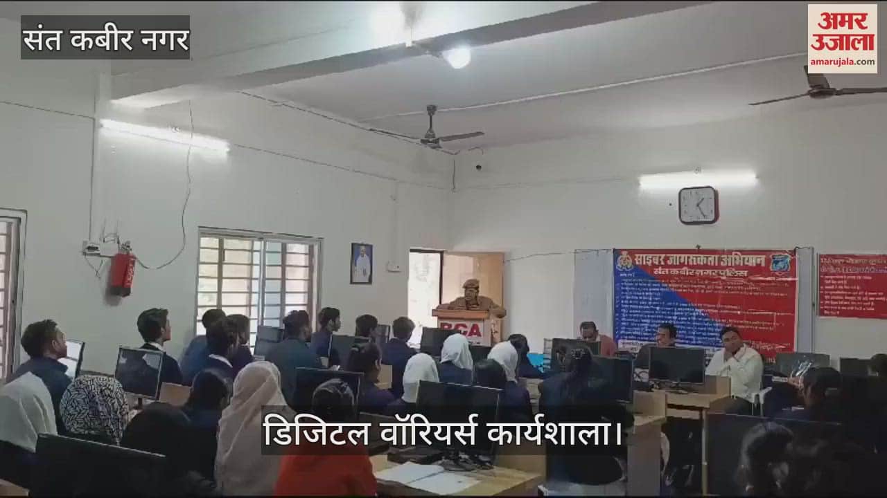 VIDEO : Students were trained to become digital warriors