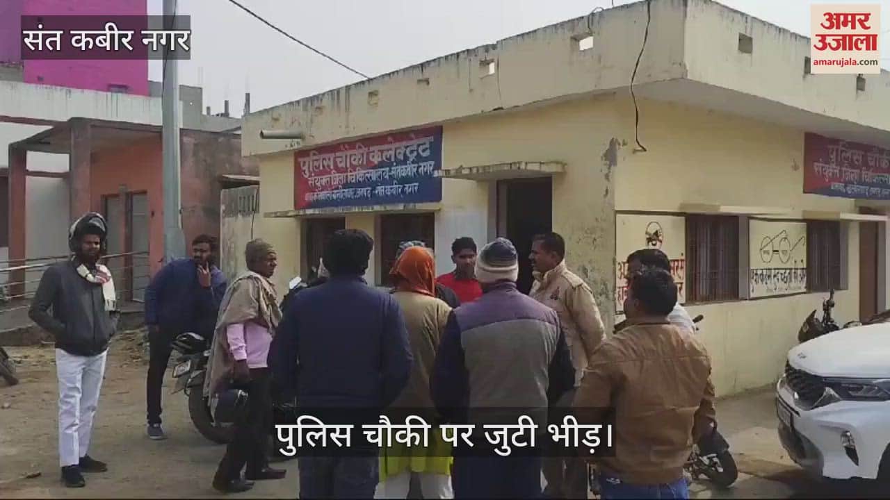 VIDEO : Dead body of youth found near Mukhlispur railway crossing