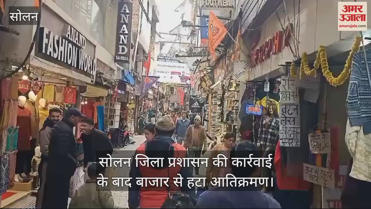 VIDEO : After the action of Solan district administration, encroachment was removed from the market