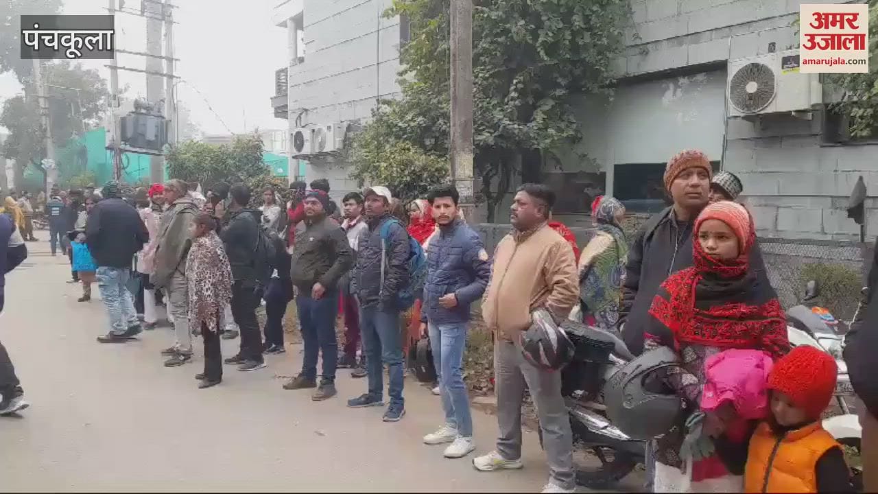 VIDEO : Jawahar Navodaya Vidyalaya Entrance Examination organized in Panchkula