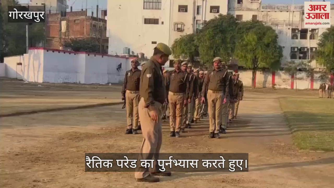 VIDEO : Preparations for 26 January Republic Day begin, policemen parading