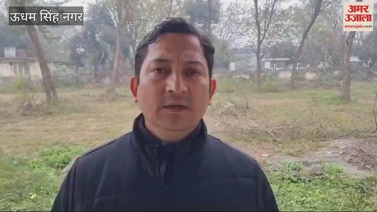 VIDEO : रुद्रपुर में घना कोहरा छाया, ठिठुरन बढ़ी, वाहन चालक परेशान