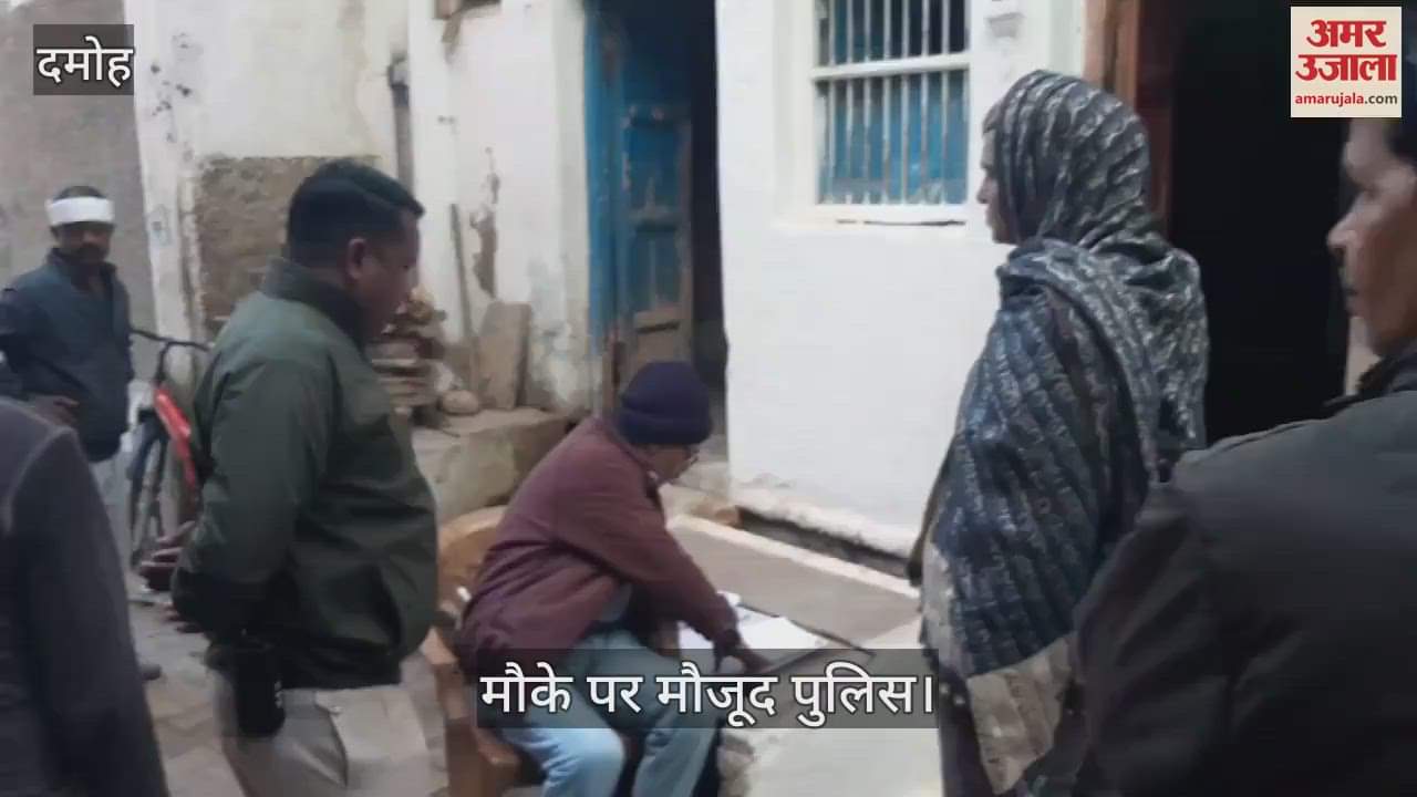 Damoh Half-burnt body found inside house in middle of city incident in Purana Thana area of Kotwali area