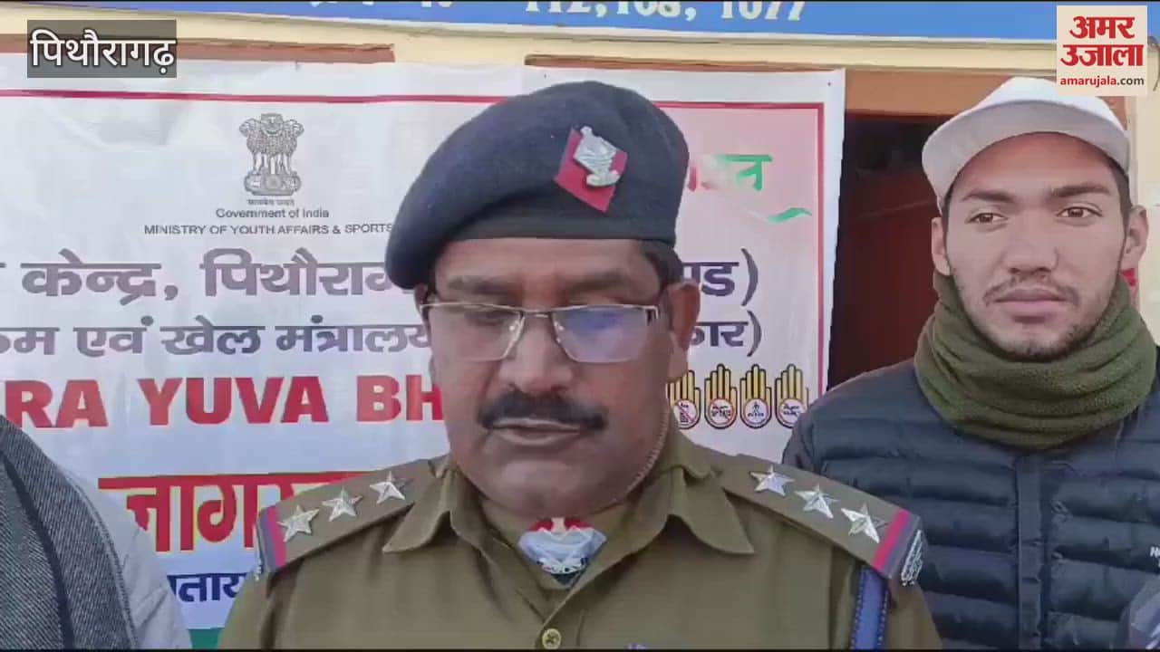 VIDEO : पिथौरागढ़ में सड़क सुरक्षा जागरूकता अभियान का आयोजन, यातायात नियमों की जानकारी दी