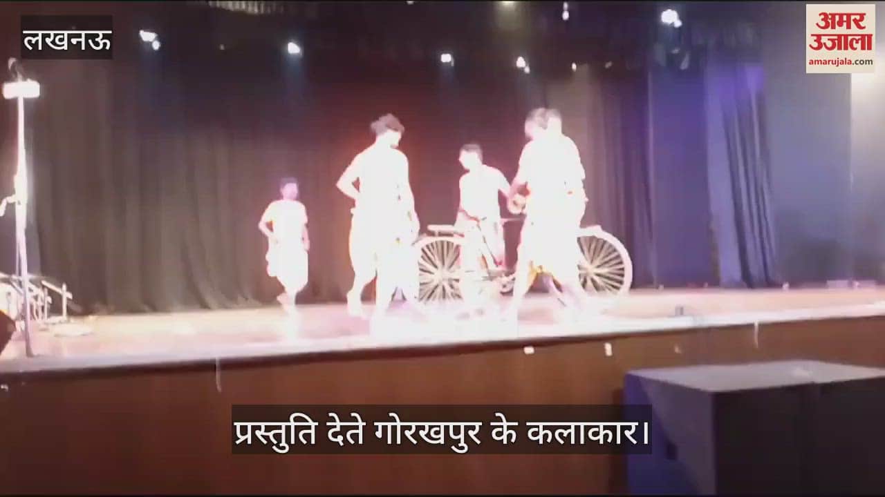 VIDEO : Lucknow: साइकिल को दांतों से उठाकर कर दिया हैरान, दिखाए हैरतअंगेज करतब