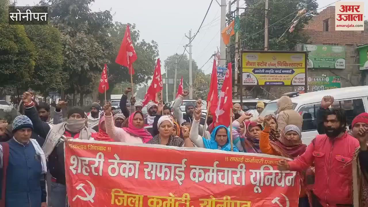 VIDEO : urban contract sanitation workers protested till MLA office In Sonipat
