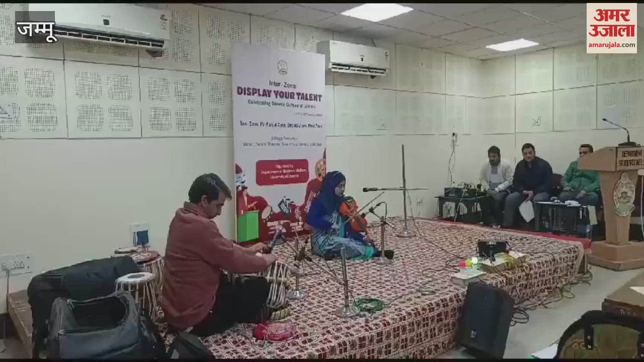 VIDEO : Competition held in Jammu University on the second day of 'Display Your Talent', cultural festival started with group singing
