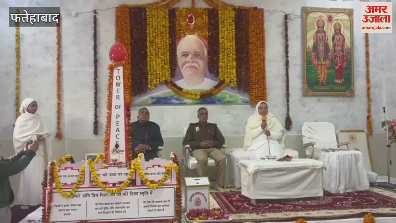 VIDEO : World Peace Day celebrated at Brahma Kumari Ishwariya Vishwavidyalaya in Tohana of Fatehabad