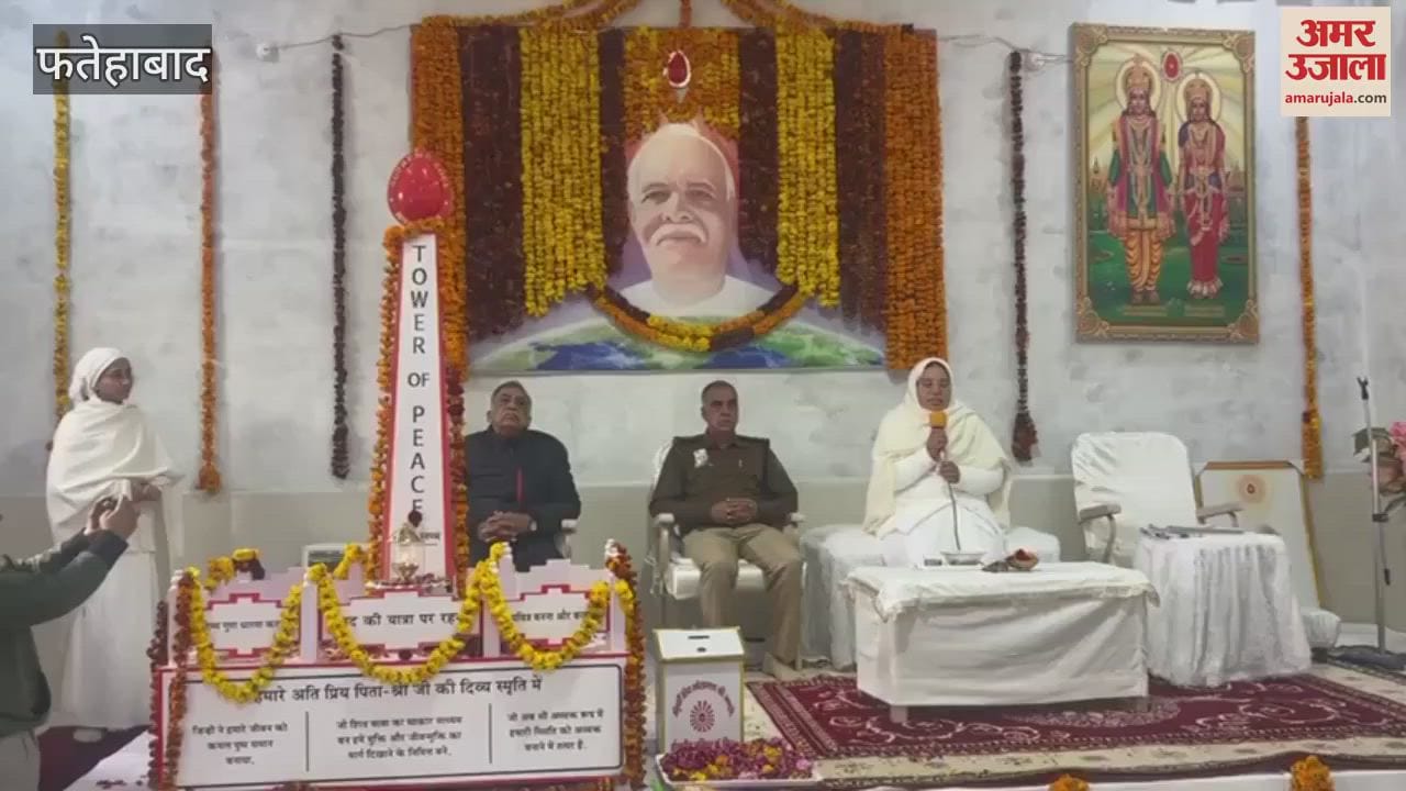 VIDEO : World Peace Day celebrated at Brahma Kumari Ishwariya Vishwavidyalaya in Tohana of Fatehabad