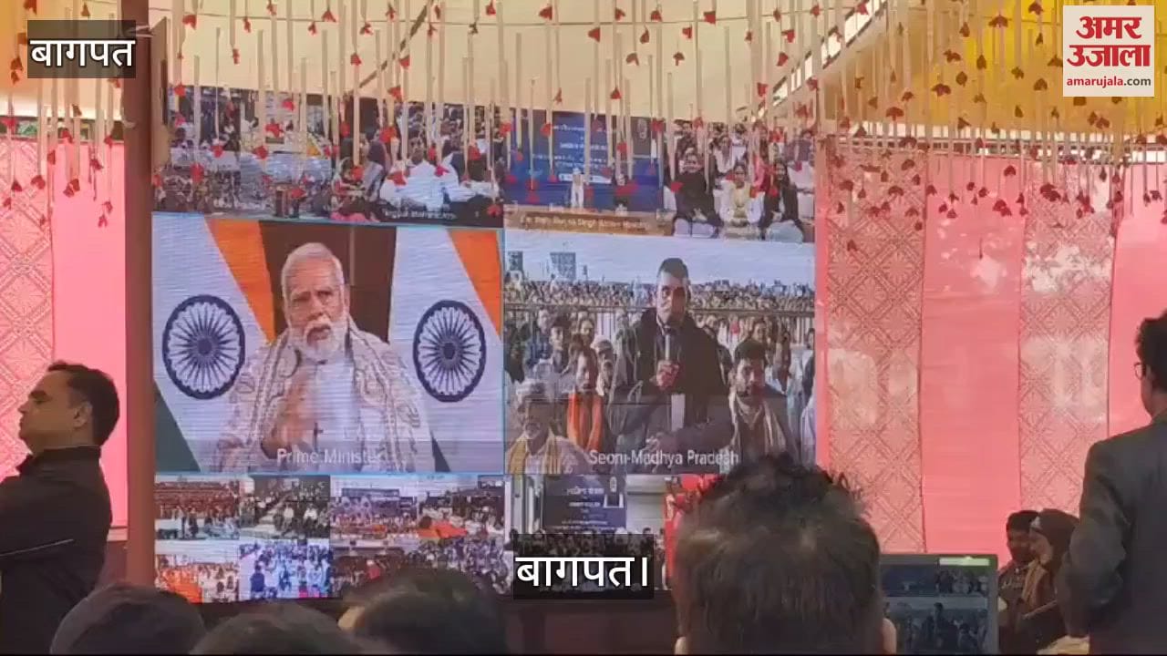 VIDEO : Baghpat, less number of people reached the house distribution program, chairs remained empty