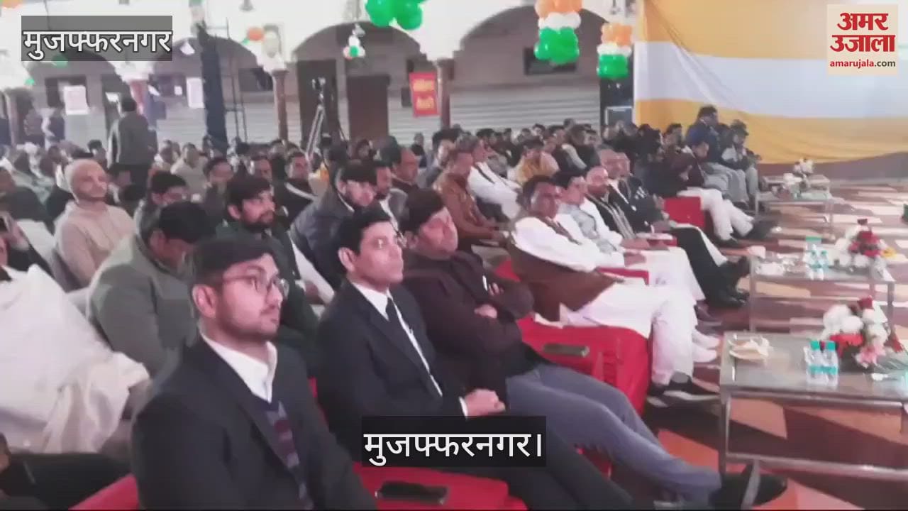 VIDEO : Cabinet Minister Anil Kumar distributed property cards in Muzaffarnagar