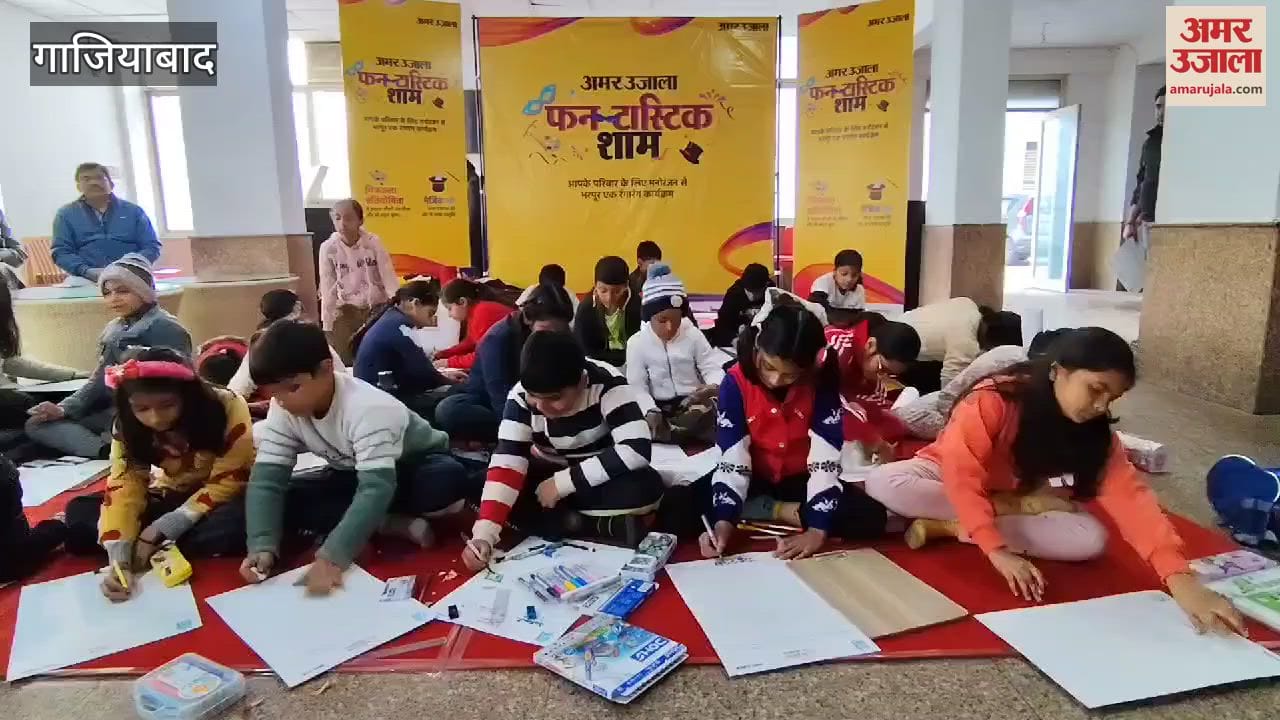 VIDEO : Registration for Amar Ujala Fantastic Evening Programme Painting Competition at KDP Grand Savannah Society