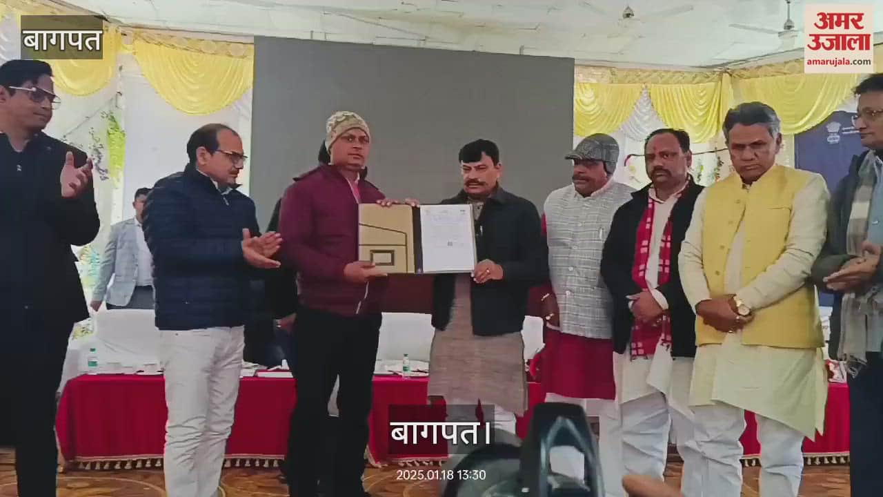 VIDEO : Minister of State KP Malik distributed property cards under the ownership scheme in Baghpat