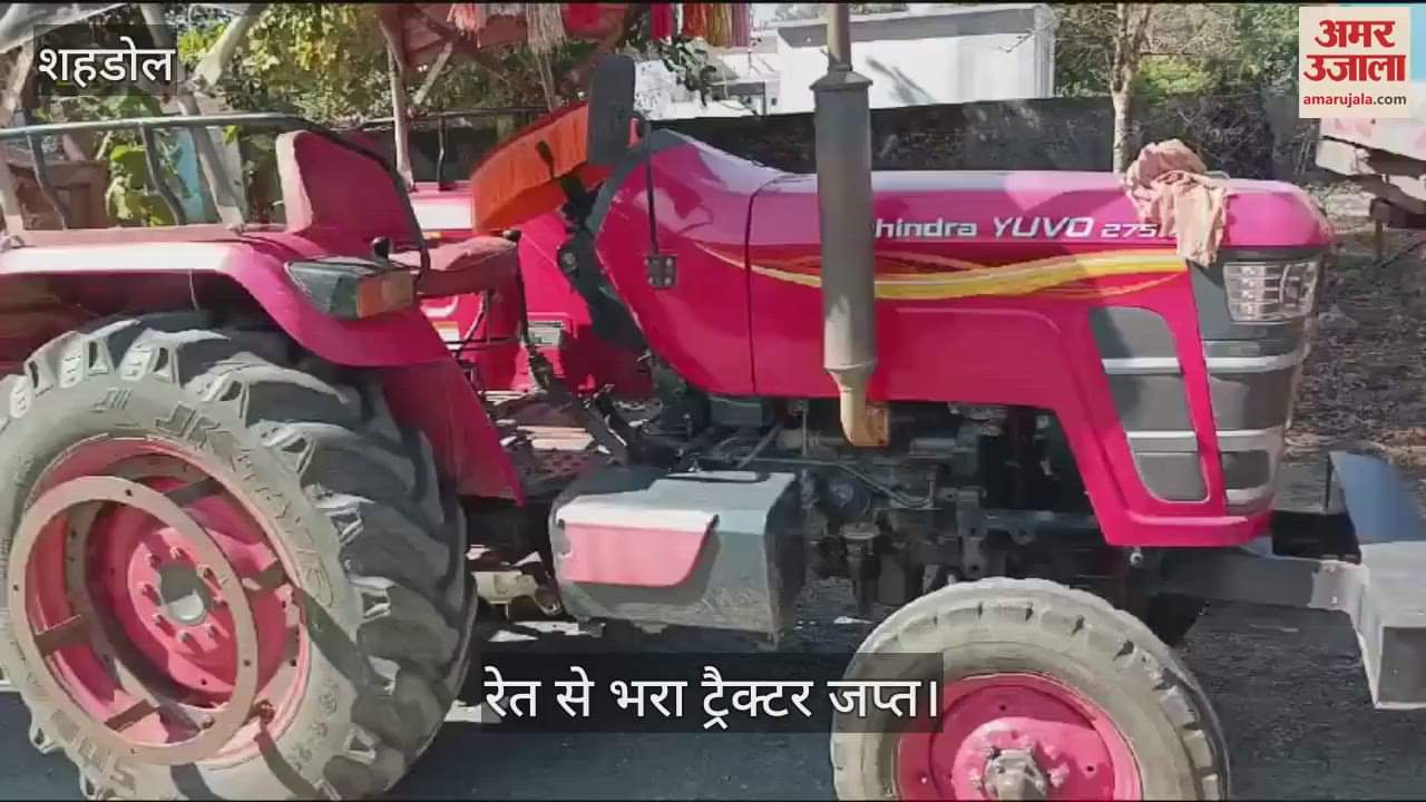 Shahdol News Devlaund police seized tractor loaded with illegal sand case registered against driver owner