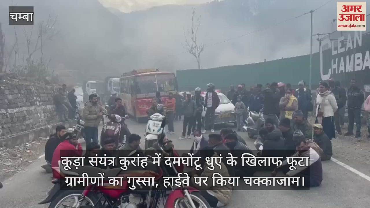 VIDEO : Villagers expressed their anger against the stifling smoke in the garbage plant Kuranh and blocked the highway