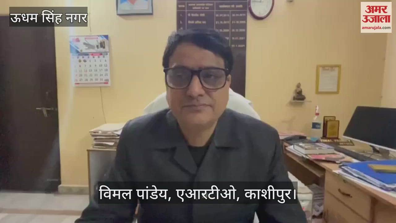 VIDEO : सड़क सुरक्षा को लेकर स्कूलों में कराई जाएगी पोस्टर प्रतियोगिता, 25 पोस्टरों का परिवहन विभाग करेगा चयन